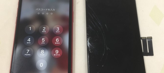 ◆高砂市よりiPhone11 ガラス割れ -2023 3/26