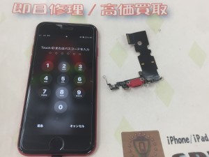 7FA9F093-8BB1-46EA-B103-57027547038A