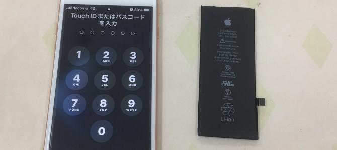 ◆加古川市よりiPhone8 バッテリー交換 -2023 3/25