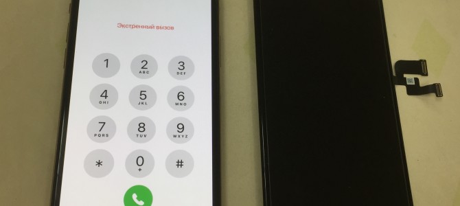 ◆加古川市よりiPhone XS 表示不良 -2023 3/25