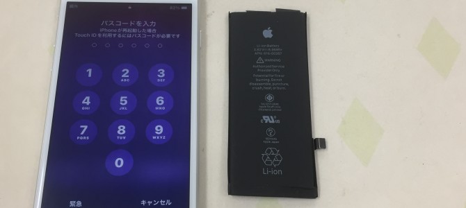 ◆加古川市よりiPhone8 バッテリー交換 -2023 3/31