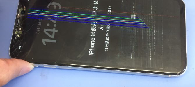 ◆加古川市よりiPhone XR ガラス割れ/表示タッチ不良 -2023 3/3