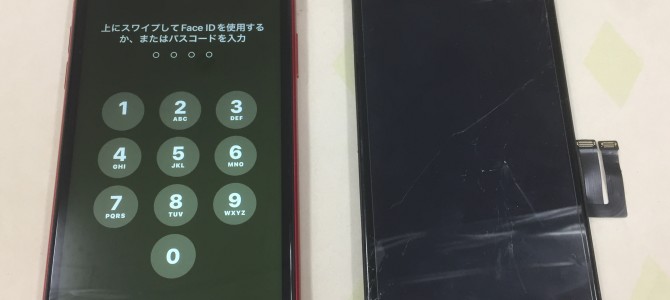 ◆加古川市よりiPhone11 ガラス割れ/タッチ不良 -2023 3/22