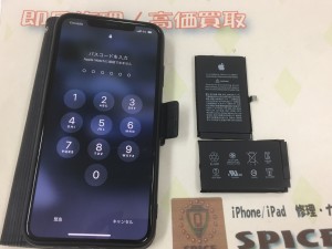 B6012E86-8F4E-4A70-A54C-47F8913E3E18