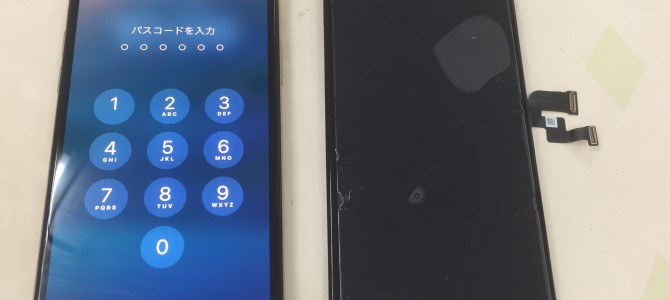 ◆三木市よりiPhone XS 表示不良 -2023 3/12