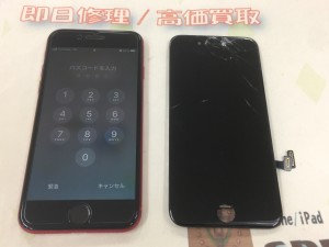 E34F757A-2729-487B-9C80-F1DB1627838F