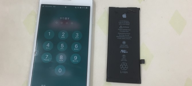 ◆加古川市よりiPhone8 バッテリー交換 -2023 3/10