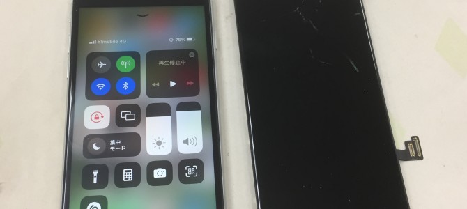 ◆小野市よりiPhone SE2 ガラス割れ -2023 3/29