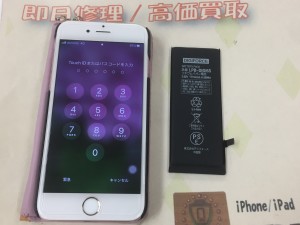 F9462385-A781-4551-9E8F-0E4A8352D9B1