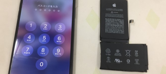 ◆加古川市よりiPhone XS MAX バッテリー交換 -2023 3/29