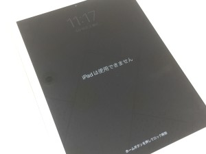 FC4B05D2-07C2-4B57-8495-B55F51765382