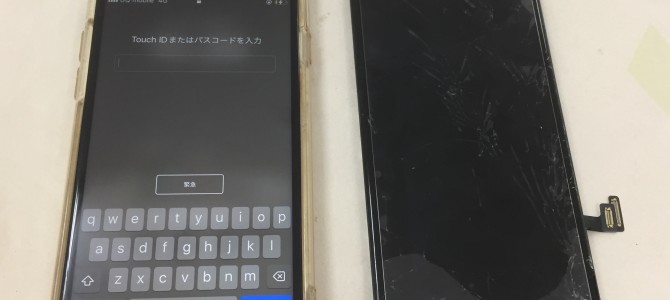 ◆明石市よりiPhone SE3 ガラス割れ -2023 4/16