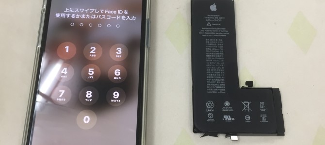 ◆高砂市よりiPhone11Pro バッテリー交換 -2023 4/9