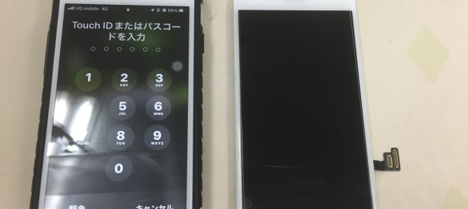 ◆加古川市よりiPhone8 液晶不良 -2023 4/16