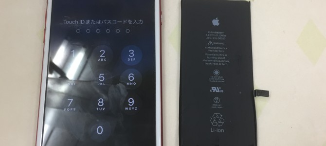 ◆加古川市よりiPhone7 Plus バッテリー交換 -2023 4/3