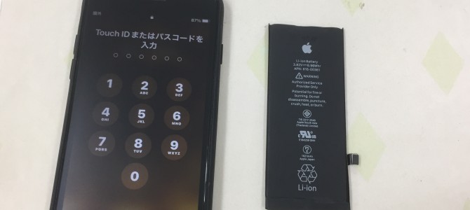 ◆加古川市よりiPhone8 バッテリー交換 -2023 4/17