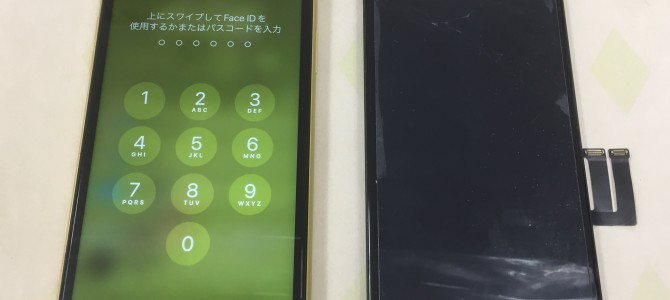 ◆加古川市よりiPhone11 ガラス割れ/表示不良 -2023 4/21