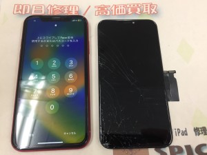 71B011C3-A924-4F62-B75A-0F236A7C11D2