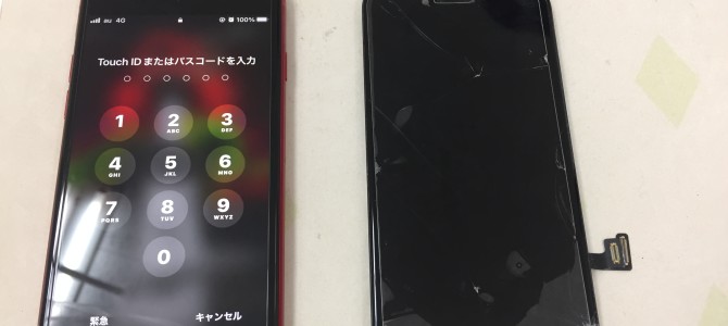 ◆加古郡播磨町よりiPhone SE2 ガラス割れ -2023 4/30