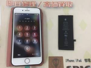 7F7B975C-6E4E-462D-B79A-A2A9B8949679