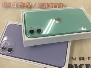 8222E53A-238B-4A6B-A9AC-B9E5B64FB6AA