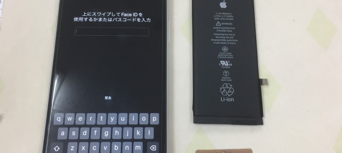 ◆明石市よりiPhone XR バッテリー交換 -2023 4/3