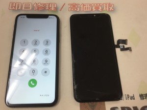 9C3E7803-115D-427A-9D5E-F58608534AAE