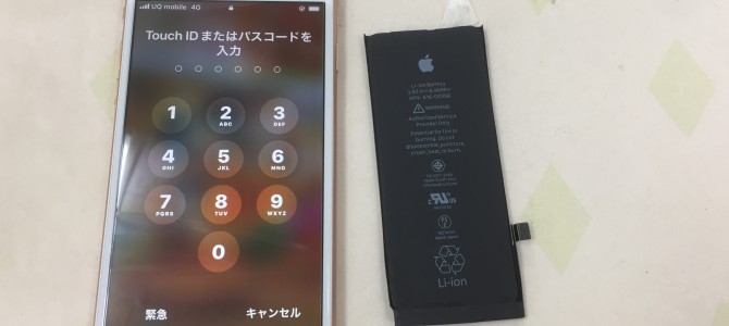 ◆加古川市よりiPhone8 バッテリー交換 -2023 4/1