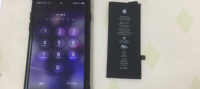 ◆加古川市よりiPhone SE2 充電不良、バッテリー交換-2023 4/2-