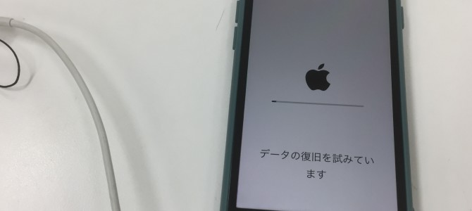 ◆加古川市よりiPhone8 起動不良→データ復旧 -2023 4/6-