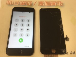 B9AC803F-F88A-4B34-97A4-62010CFCCF17