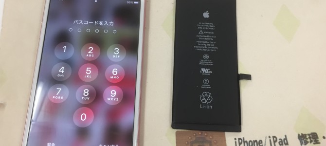 ◆小野市よりiPhone7 Plus バッテリー交換 -2023 4/4