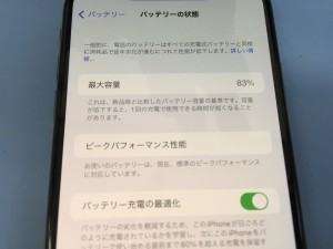 D1E84713-6994-4BDA-BDD6-B4EE7FB24BE4