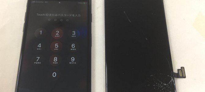 ◆加古川市よりiPhone SE2 ガラス割れ -2023 4/5