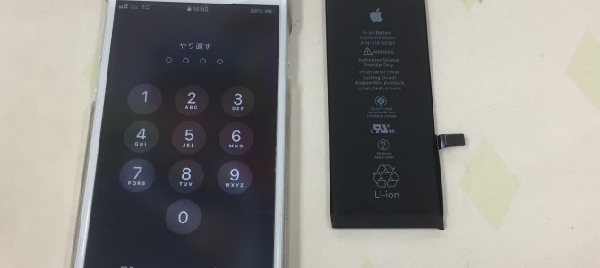 ◆加古川市よりiPhone7 充電不良、バッテリー交換-2023 4/2-