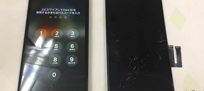 ◆加古川市よりiPhone11 ガラス割れ/表示不良 -2023 4/27