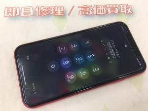 097B0E20-757C-4958-B65F-1A67A8307308