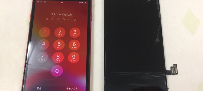 ◆稲美町よりiPhone SE2 ガラス割れ -2023 5/29