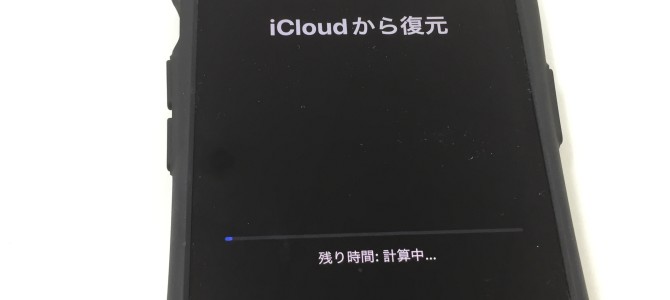 ◆加古川市よりiPhoneデータ戻し -2023 5/27-