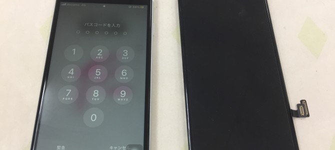 ◆加古川市よりiPhone SE2 ホームボタン不良 -2023 5/27