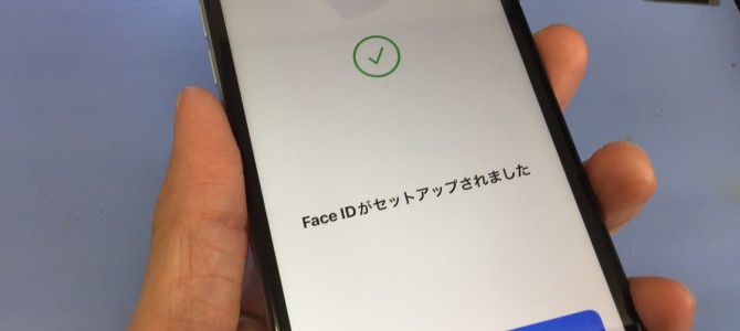 ◆三木市よりiPhone XR Face ID故障 -2023 5/23-
