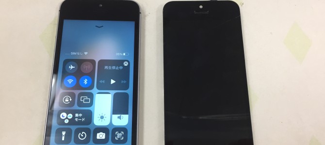 ◆加古川市よりiPhone SE ガラス割れ -2023 5/3