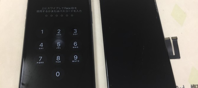 ◆加古川市よりiPhone11 ガラス割れ/カメラレンズ割れ -2023 5/20