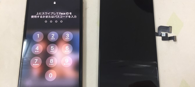 ◆加古川市よりiPhone XS 表示不良 -2023 5/3