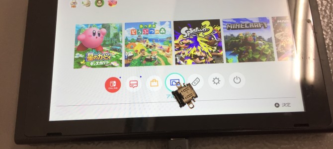 ◆加古川市より任天堂Switch 充電不可→充電コネクター交換 -2023 5/5-