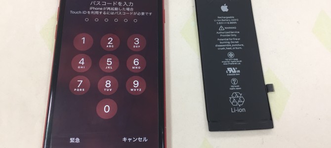 ◆明石市よりiPhone SE2 バッテリー交換 -2023 5/7