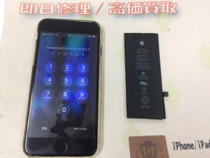 F9360849-335C-4D56-AF2B-F078E1BED6D8