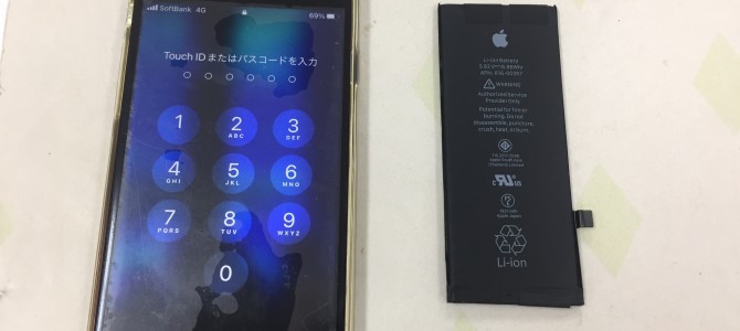 ◆加古川市よりiPhone8 バッテリー交換 -2023 5/28