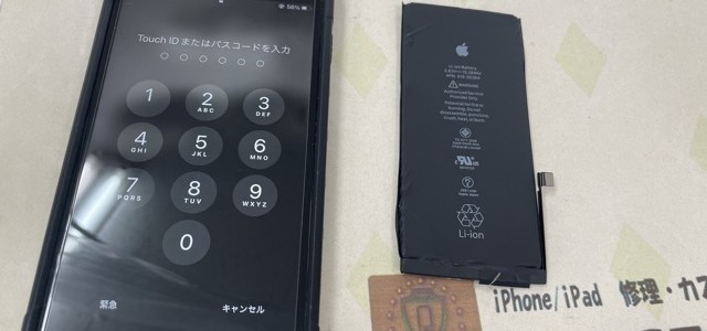 ◆加古川市よりiPhone8 Plus バッテリー交換 -2023 5/27