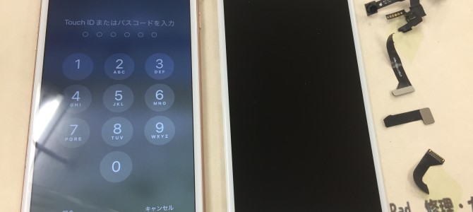 ◆加古川市よりiPhone8 Plus 液晶、インカメラ破損 -2023 6/2